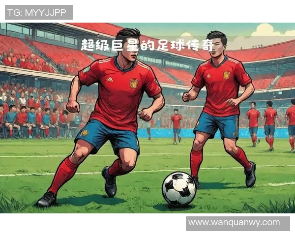 足球明星进球瞬间高清画册展现传奇时刻与精彩瞬间的完美结合